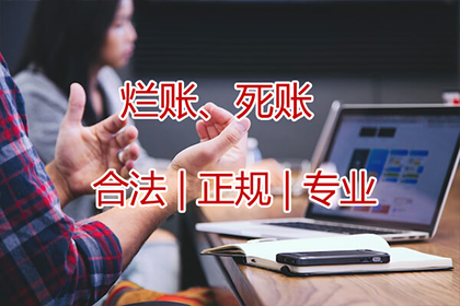信用卡逾期催收上门应对指南及法律依据